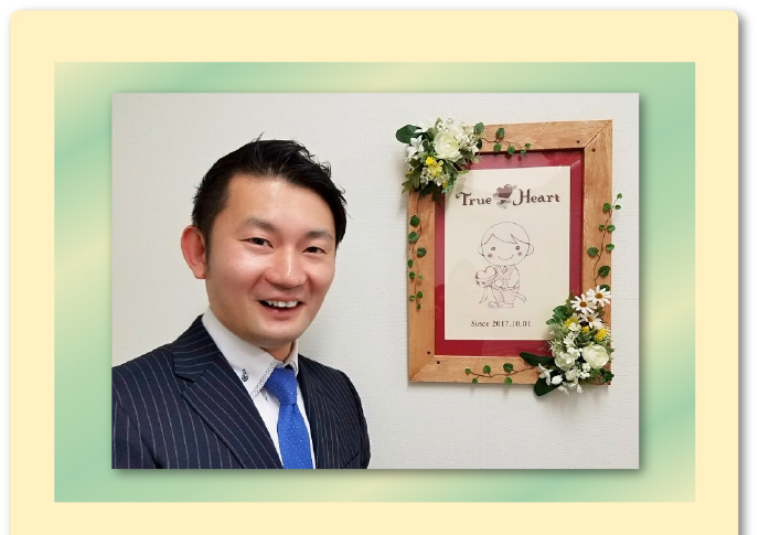 代表 竹下 佑 画像