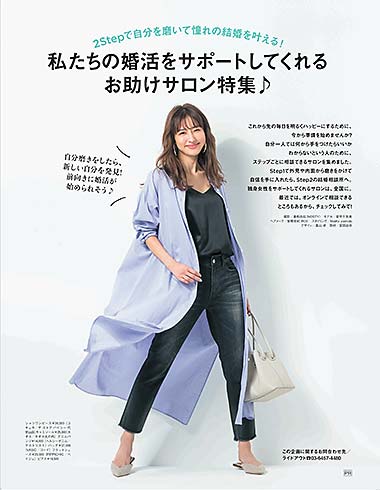 classy07表紙