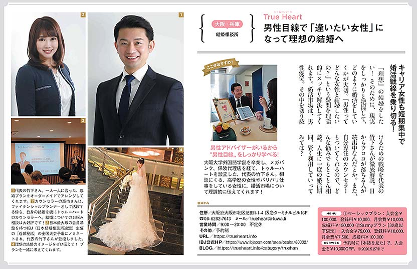 classy07紙面