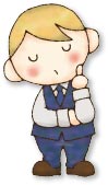 サポートを真剣に考えるトゥルはん